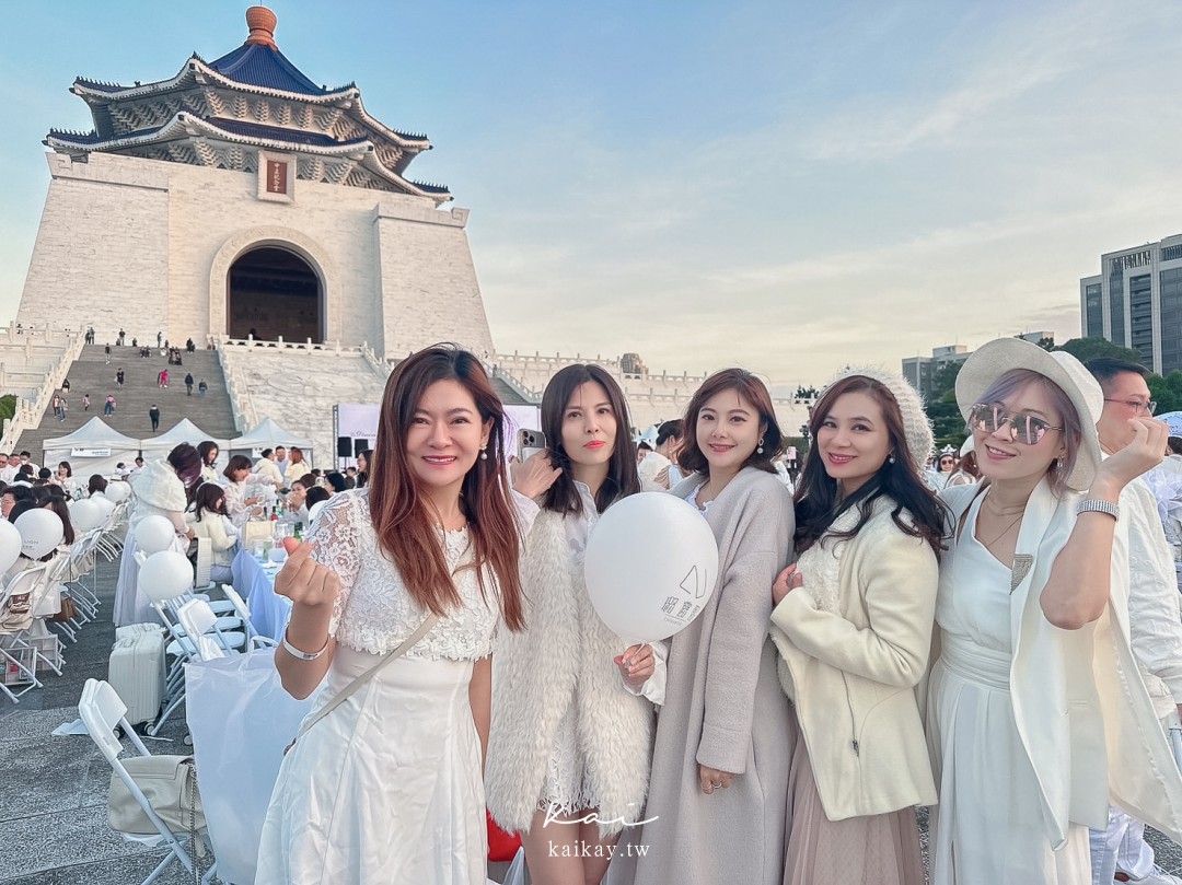☆2023台北國際白色野餐。中正紀念堂開出潔白花朵盛會