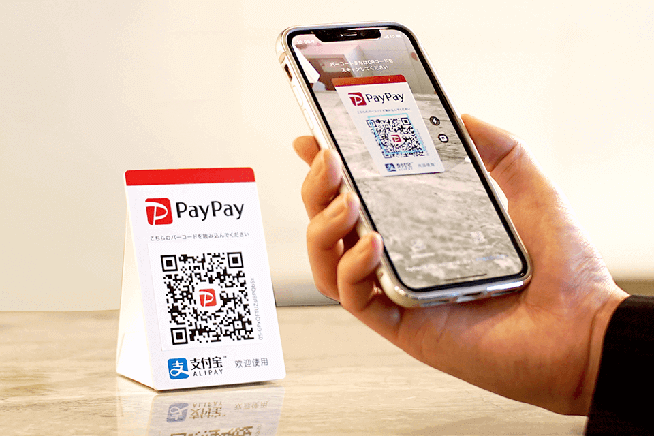 閱讀文章：☆日本PayPay怎麼設定？怎麼用？免下載APP，原來台灣街口支付就可以刷日本PayPay啦！