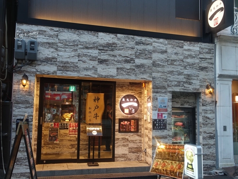 ☆大阪初心者吃什麼？精選17間大阪美食懶人包！丼飯、海鮮、燒肉、炸串、甜點通通有～