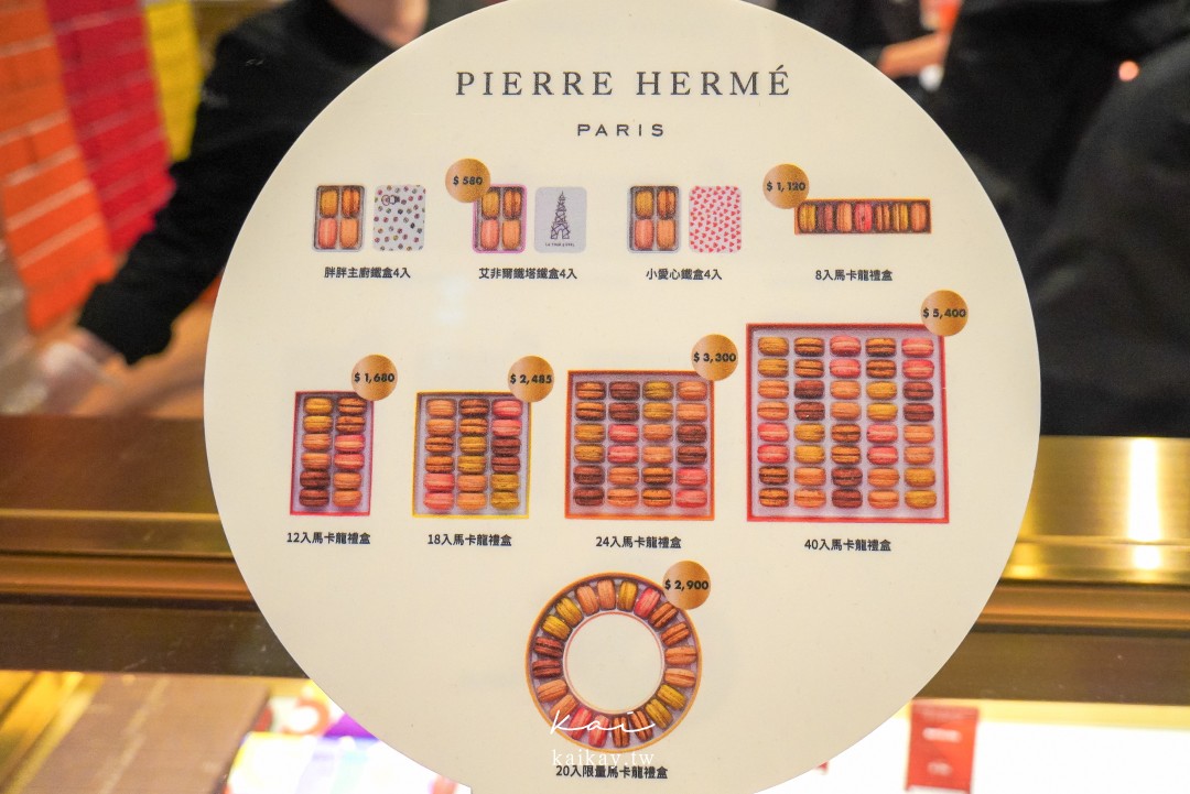 ☆法國精品級馬卡龍PIERRE HERMÉ來台灣了！全台首間專賣店必吃口味、必拍重點攻略搶先看