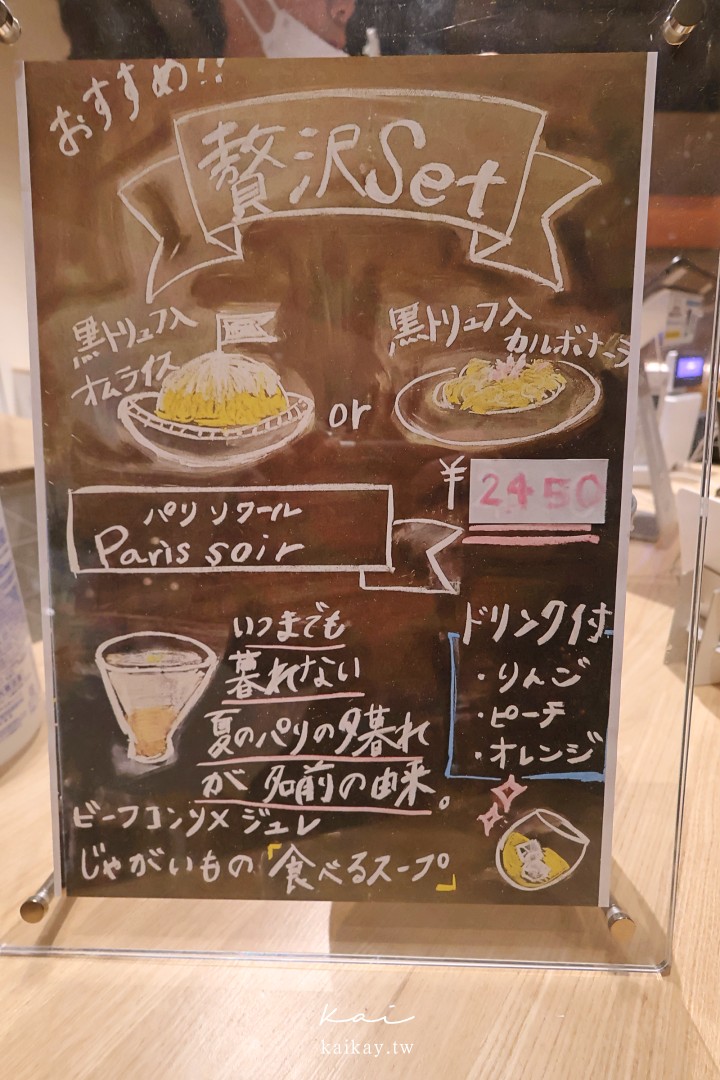 ☆北海道最新景點推薦！好吃又好玩、大谷迷必朝聖的「HOKKAIDO BALLPARK F VILLAGE」五大亮點