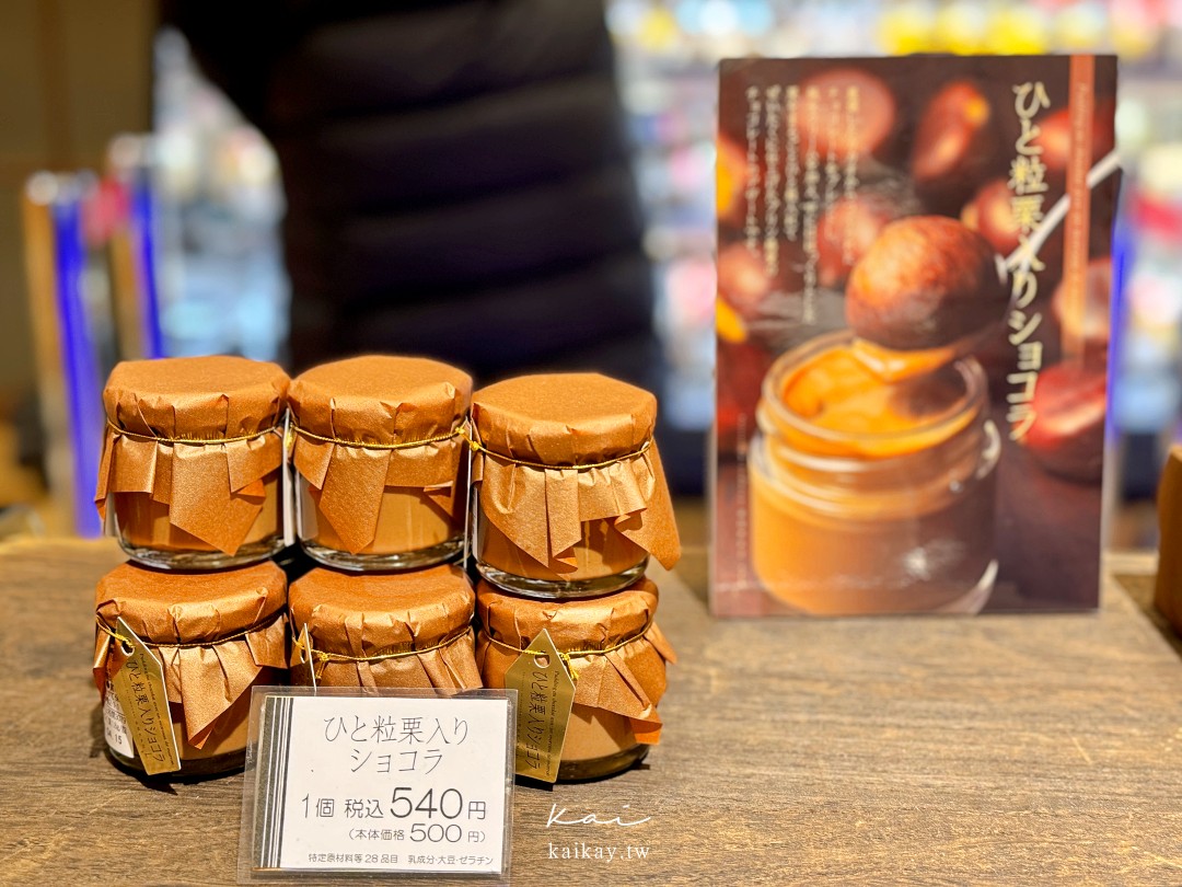 ☆【大阪下午茶推薦】GOKAN-五感咖啡北浜本館。平價享受貴婦級甜點