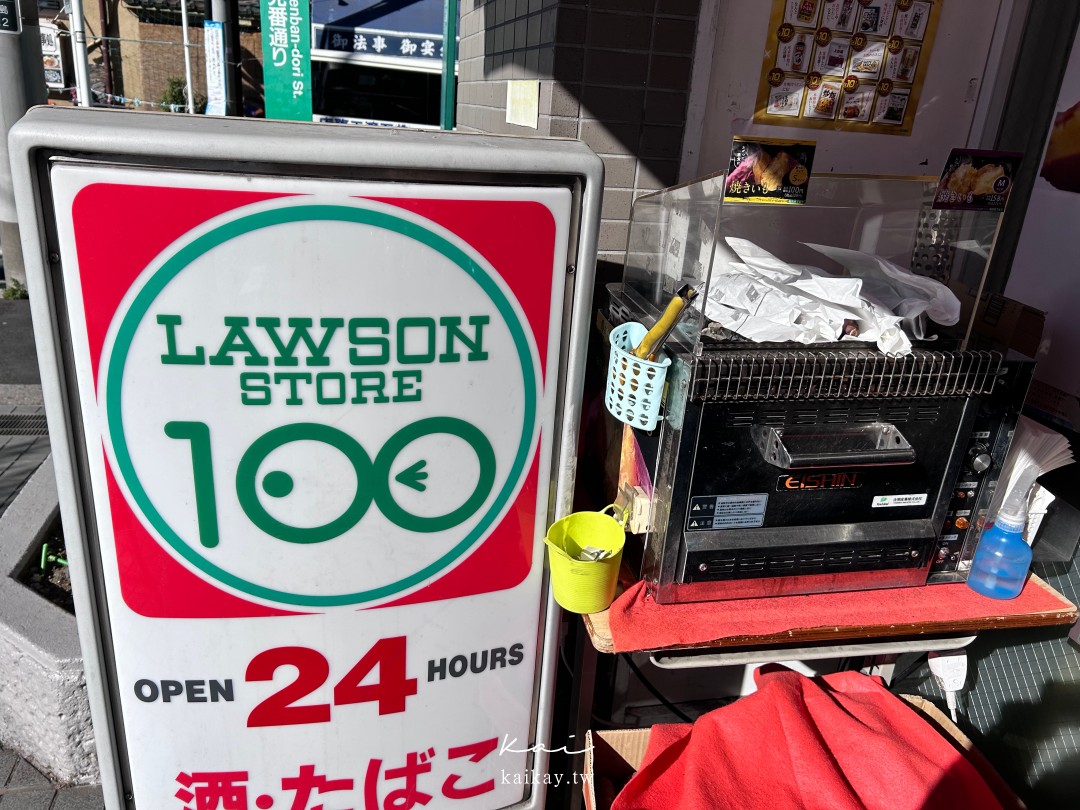 ☆LAWSON100。傳說中的LAWSON百元商店是真的！上百種商品只要¥100