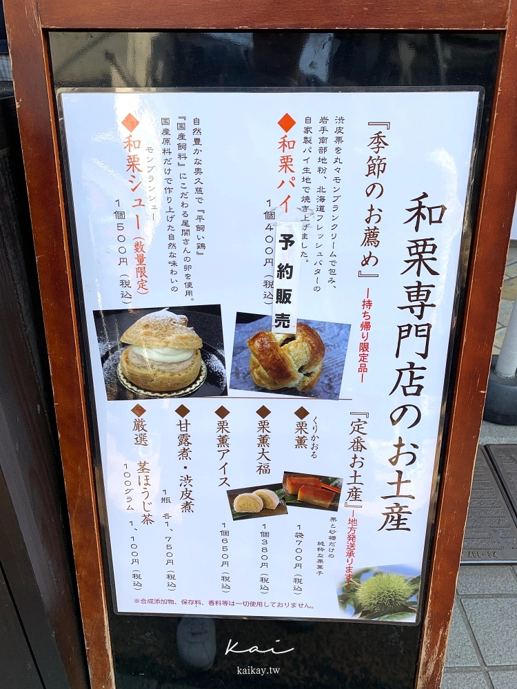 ☆東京推薦美食。美食就要配美景，東京「打卡美食」攻略！