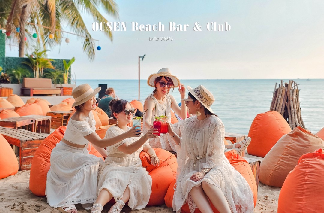 網站近期文章：富國島OCSEN Beach Bar & Club。最美沙灘酒吧看夕陽